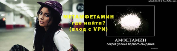 метамфетамин Баксан