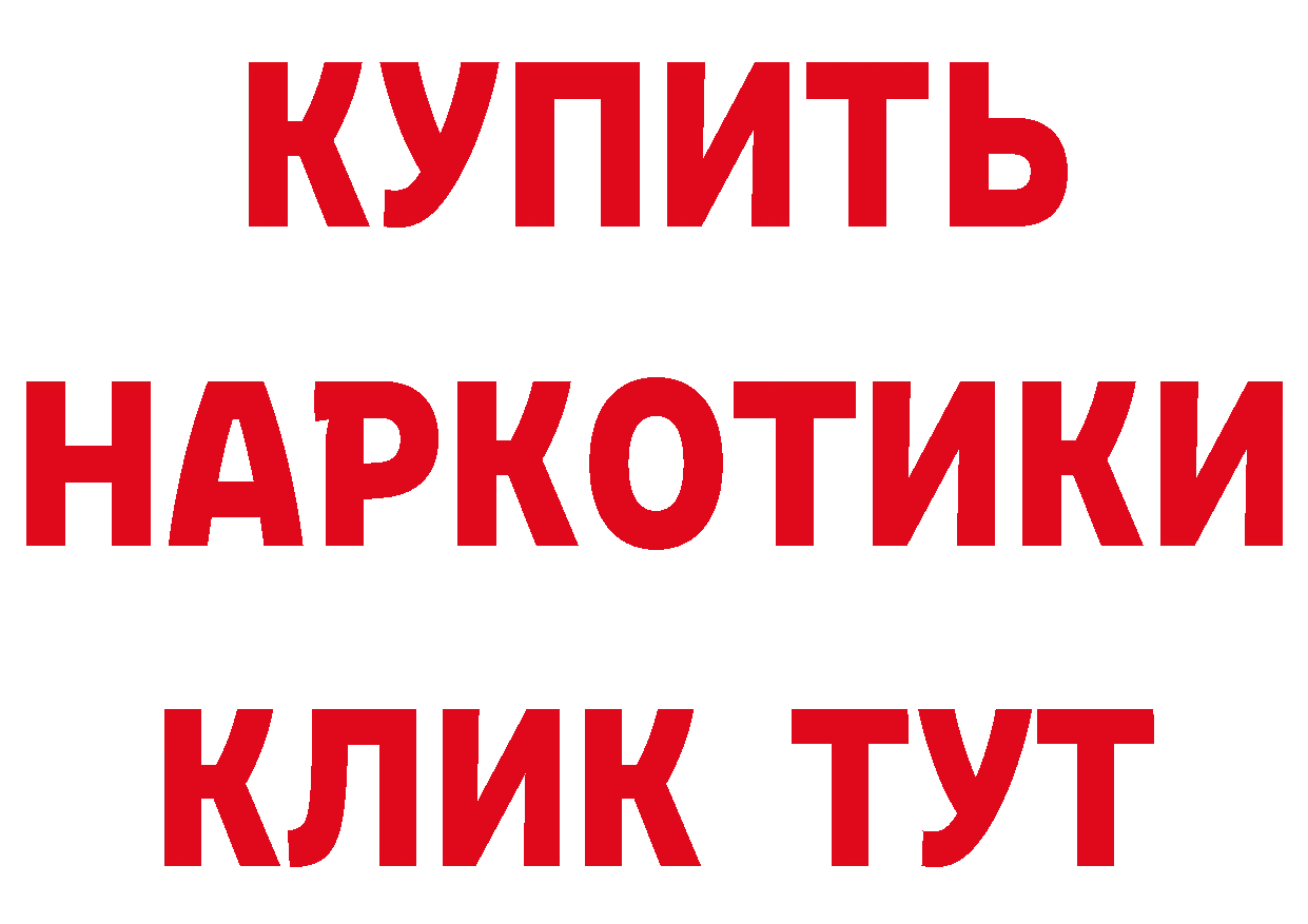 Еда ТГК конопля зеркало маркетплейс кракен Вышний Волочёк